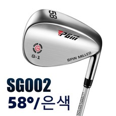 PGM 골프 클럽 샌드 웨지 클럽 50/52/54/56/58/60/62도 실버 블랙 쉬운 거리 제어 SG002, 은색-58도, 58도