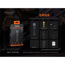 FENIX TK20R V2.0 3000流明 充電式雙尾按 強光LED 戰術手電筒 USB-C 爆閃, 1個, TK20R V2.0 標配21700電池
