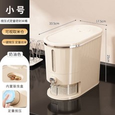 콘푸라이트디스펜서 습기 방지 쌀통 팝콘디스펜서 두꺼운 가루디스펜서 새로운, 1개, A. 0근색 도금