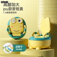 DFMEI 源頭嬰兒兒童小馬桶坐便器男女寶寶小孩嬰兒便尿盆桶廁所座便, 【高腳加大加厚PU款】麥稈黃:如圖