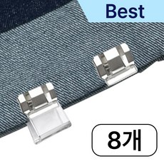 다앤디 편리한 바지 밑단 고정핀, 8개, 투명