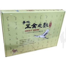 拳砲五禽之舞 動物之舞, 華佗門內湖分院, 王基福