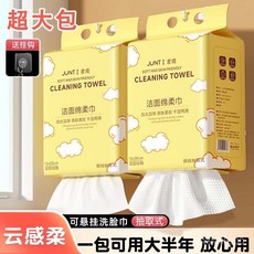 一次性洗臉巾棉柔加厚抽取式洗臉巾 嬰兒專用不掉毛懸掛式, 1個, 新品衝量【柔軟珍珠紋】贈掛鉤,1大提懸掛式【加厚加大】超大提