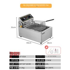 업소용 튀김기 전기 2구 고출력 치킨 돈까스 가정용, 타이머 10L 헤드 소형 튀김망 B, 기본 색상