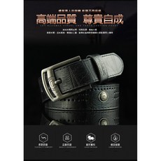 CHONGXIAO 男士針扣休閒商務皮帶