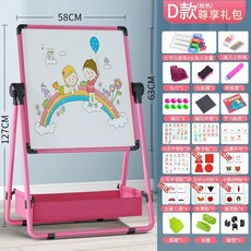 미니 접이식 화이트보드 거치대 칠판 메뉴판 스탠드 이동식, 34 D - 분홍 (한정) 3-8세 80-127cm1