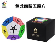 益智魔方 裕鑫黃龍五魔方四五七九階透明異形全套十二面體順滑解壓益智玩具, 1個, 黄龙四阶五魔方