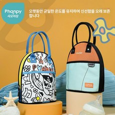 우다WODA 백패킹보냉백 보냉백 보냉 캠핑 단열 야외, 도레블루+블루 아이스 2개, 프리사이즈, 1개입