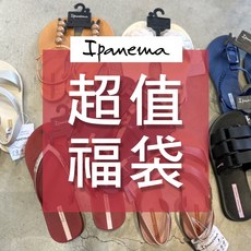 Ipanema 超值福袋精美信紙信封組，多款設計傳遞心意與溫暖，優質紙材書寫流暢, 1個, 隨機(2雙),6