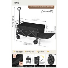 캠핑 접이식 손수레 경량 피크닉 캠핑카트 야외용, 기본 사용 인원, 후면 개방 업그레이드 블랙 A