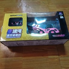 HUI NA 九通道1:16 遙控鏟土機 (山貓) 51*26*15cm, 1個