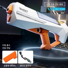 전기 급사 물총 장난감 자동 물 흡수 분사 성인용 첨단 드리프트 전투 분무기, 사이버펑크 오프화이트(모듈형)