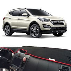 논슬립 대쉬보드커버 썬커버 싼타페DM(호환 상품), 1개, 수납형, 현대