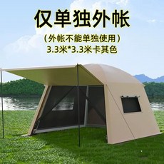 텐트 야외 해변 여름용 야유회 쉘터 메쉬, G. 카키색 외피 단독 사용 불가