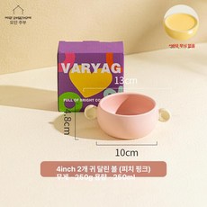 시리얼볼 팝콘 감자튀김 세라믹 레트로 디저트볼, 1개, 과일 컬러풀 캔디 4인치 핸들 스튜 냄비