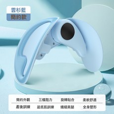 盆底肌訓練器計數美腿器室內瑜伽健身器材產後恢復訓練器夾腿神器, 如圖, 藍色普通款
