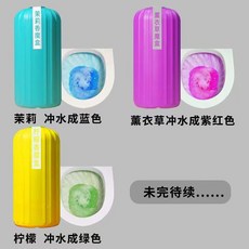 潔廁魔瓶 藍泡泡潔厠靈 芳香潔厠魔盒 潔厠寶 潔廁靈, 1個, 藍色1瓶