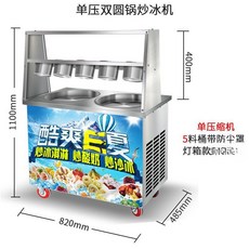 철판 아이스크림기계 메이커 업소용 머신 아아스크림 제조 행사 간식 터키, E모델 820x485mm