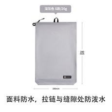 台灣出貨 旅行運動臟衣袋泳衣毛巾大容量收納袋健身運動化妝便攜防水收納遊泳包遊泳收納袋防水收納袋收納包 GUDP, 馬卡龍豎款S灰