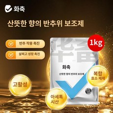 축사 소금벽돌 양 축산 벽돌 미네랄 레드위장건강해충퇴치 염소, 1봉 소시지 위장 보조제 골격 1.0kg, 1개, 1L