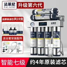 가정용 주방 수도꼭지용 스테인리스 스틸 하우징을 갖춘 7단계 초미세 여과 정수기 플레니 식수 필터 FD, 04 F, 05 AU