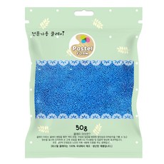 파스텔 볼클레이 50g 파랑, 1개