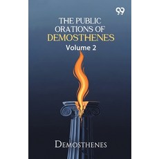 (영문도서)The Public Orations Of Demosthenes: Volume 2 Paperback, Double 9 Books, English, 9789377500481 Double 9 Books, English, 9789377500481