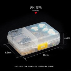 台灣本土貨 多功能漁具配件盒 釣魚收納盒 工具箱 魚鉤配件盒, 1個
