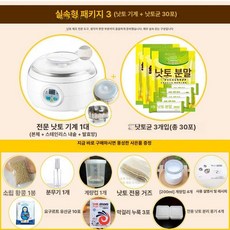 발효기 수제 청국장 낫토만들기 제조기 대용량 1.5L, 낫토 메이커+낫토 스타터 30개, 1개, 1g