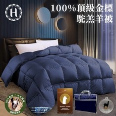 Hilton 希爾頓 頂級駝羔羊被 雙人四季被 2.5公斤 柔軟舒適保暖