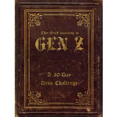 The Word According to Gen Z: A 30-Day Devo Challenge Paperback, Lifeway Church Resources