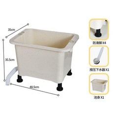 無品牌 塑料洗衣池 洗衣盆, 1個, 防滑按壓下水器45拖把池