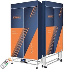 접이식 의류건조기 의류관리기 가정용 스타일러 에너지, 2.펼침2키1.5m연한회색