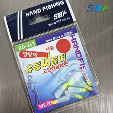 핸드피싱 유동찌홀더 사출 방망이형 HD-263 유동찌고무 고인장실리콘, M, 1개