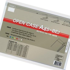 다산 열린케이스 A4S-BE2 민 가로형 백색, 열린케이스 A4S-BE2 민 가로형 백색 1개