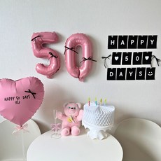 히얼투파티 아기 200일 셀프 촬영, 11. 핑크_숫자50, 1세트