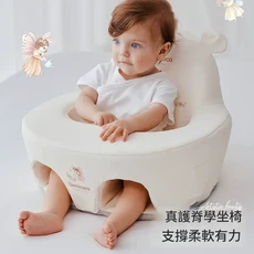 Domicoco 嬰兒寶寶學坐椅 輔助練習坐立神器 支撐柔軟有力, 呵護脊柱 一體成型 午後下午茶