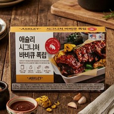 애슐리 바비큐 폭립 800g 캠핑용 특별한저녁준비, 2개
