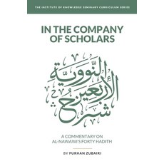 In the Company of Scholars - a Commentary on al-Nawawī's Forty Ḥadīth Paperback, Independently Published