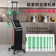 파마 직펌기 셋팅펌 기계 헤어 히팅 열처리, P. 선전 회로기판  2색 탄소강 본체 대형