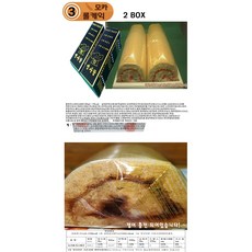 모카롤선물포장 1개씩 개별포장으로로 총 2상자입니다, 2개, 300g