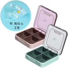 플랩식 사궁격 휴대한 미니 대용량 밀봉 약박스, 핑크+녹책, 3개