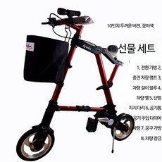 경량 접이식 미니벨로 자전거 소형 출퇴근용 8인치 클래식 스타일 성인용 자전거 통근용 편리한 접이식, 1개, 1cm, 10인치 두꺼운 모델 (솔리드) 레드