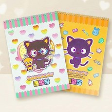 꿈꾸는비 초코캣 스프링 종합장 8권 새학기필기