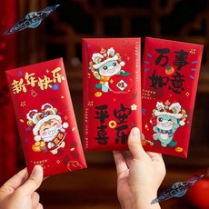 馬年紅包袋2026新款高檔創意卡通利是封 過年壓歲錢紅包袋, 1個, 大吉大利E3【加厚材質+高精度彩印】,6個裝