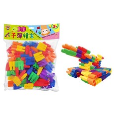 幼福文化 袋裝積木-3D子彈積木