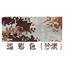 幼兒400米9件套迷彩木製拓展訓練器材，兒童戶外障礙挑戰道具套餐，團康體能訓練, 高低跳台【沙漠】, 1個