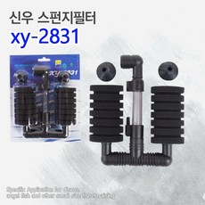 수아쿠아 xy-2831 미니쌍기 바이오스폰지여과기 XY스펀지여과기 최저가!!, 1개, 0.01W