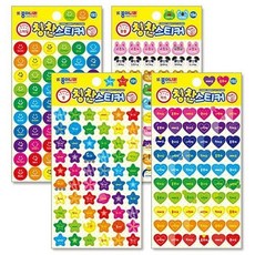 칭찬스티커 (낱개) 취미, 별, 별, 1개