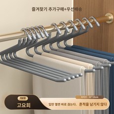 선물 편한 정리 캐주얼 가정용 바지걸이 고급 하의 미끄럼방지 패션 컬러 수납, 리버스사이언스그레이(업그레이드플러스플러스롱)[1초만, 다섯 개